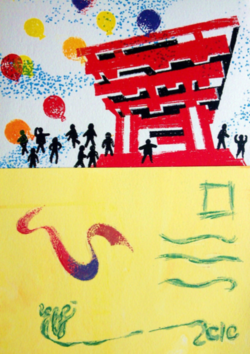 Expo 2010 