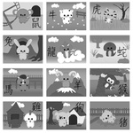 Zodiac Animals