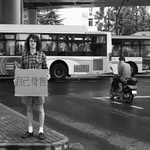 Still From The Performance 'Self For Sale'