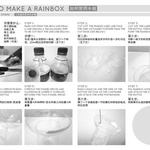 Rainbox Booklet Design