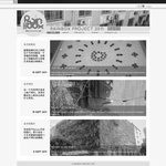 Rainbox Website Design