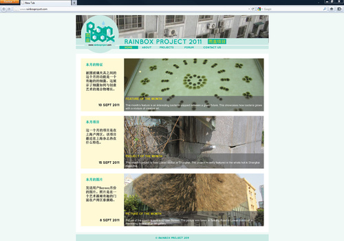 Rainbox Website Design