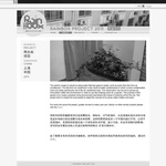 Rainbox Website Design