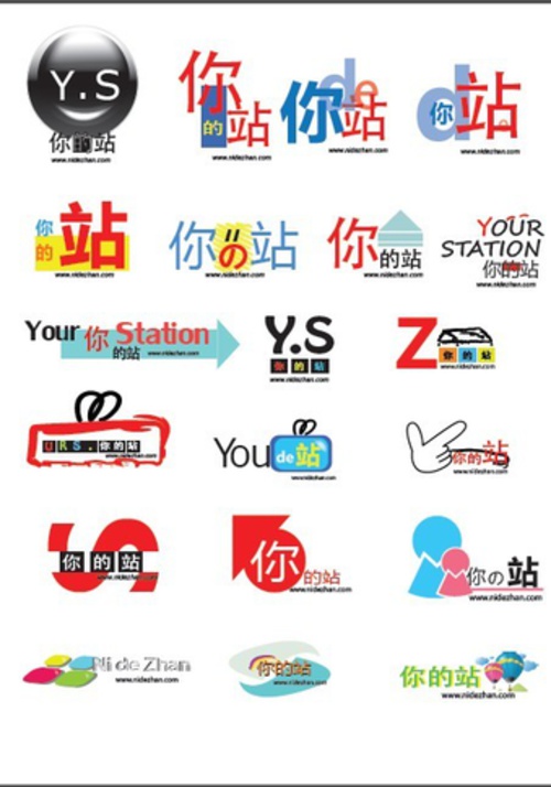 Logo Design 