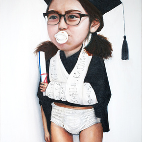 Little Emperor