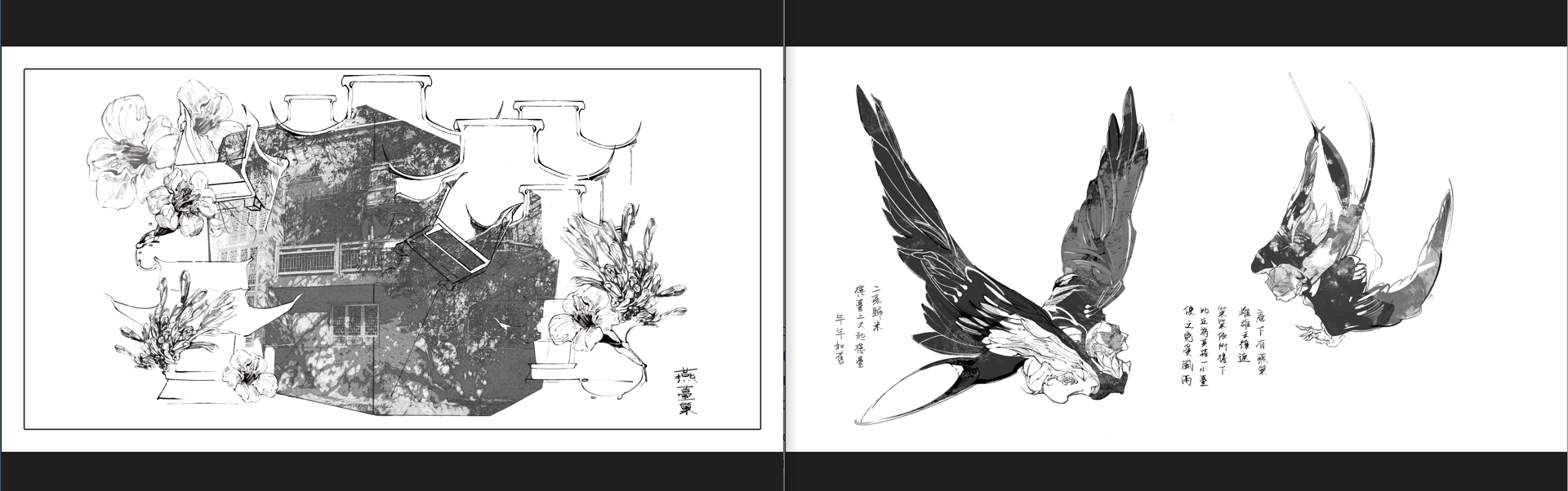 Fragments of the Isle (2023)
