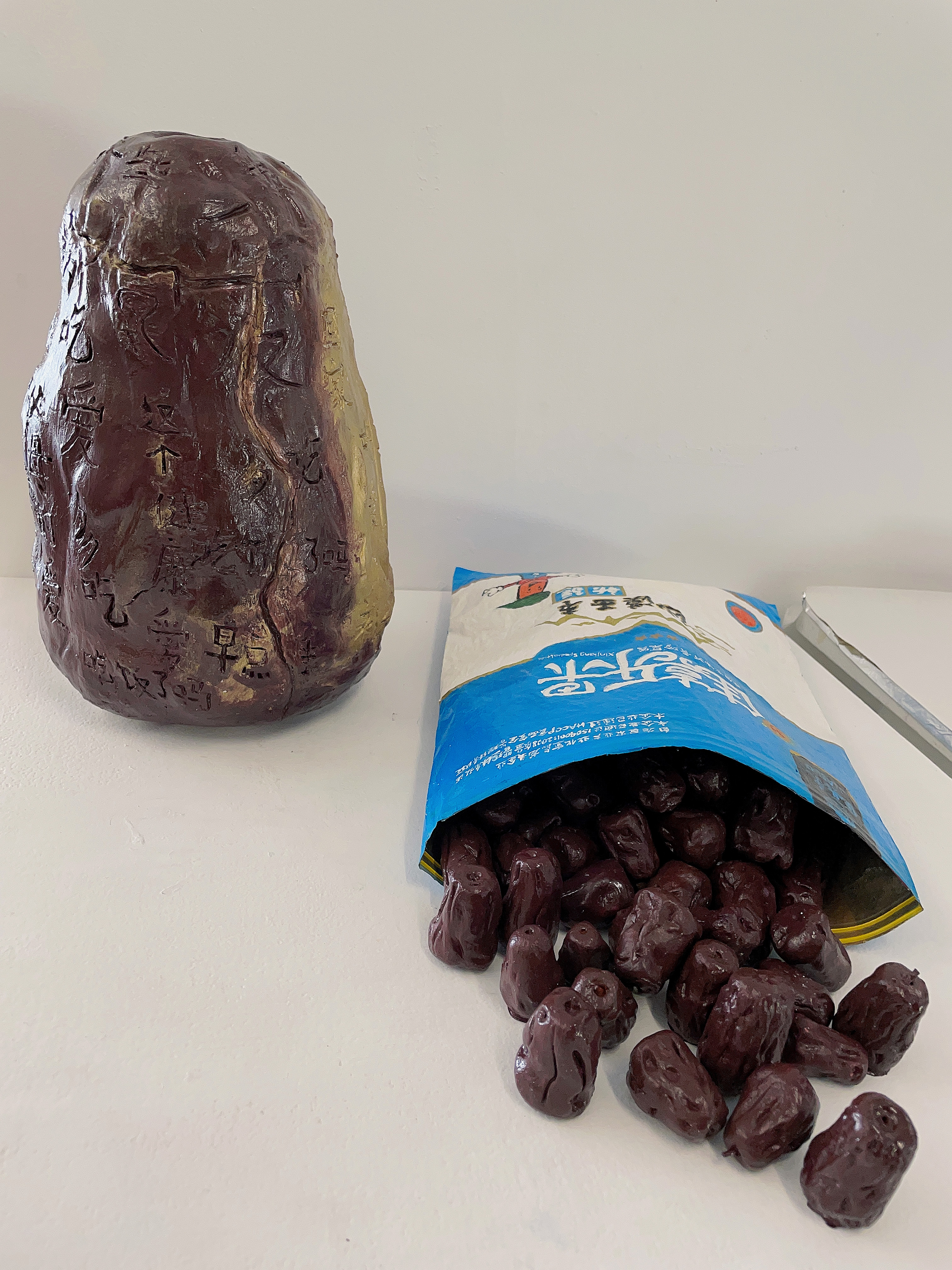 Unassuming jujubes (2023)