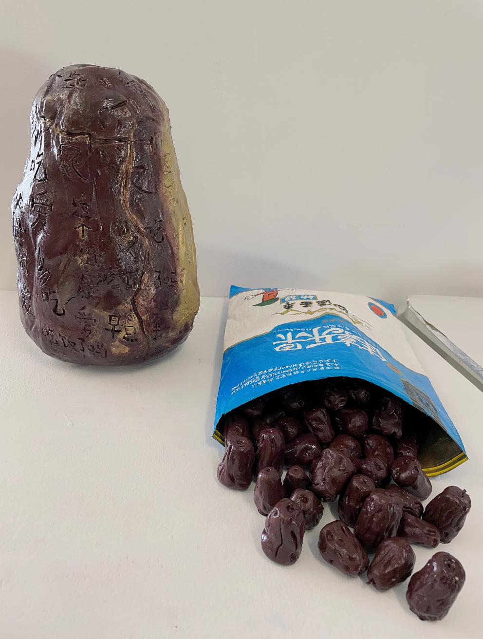 Unassuming jujubes (2023)