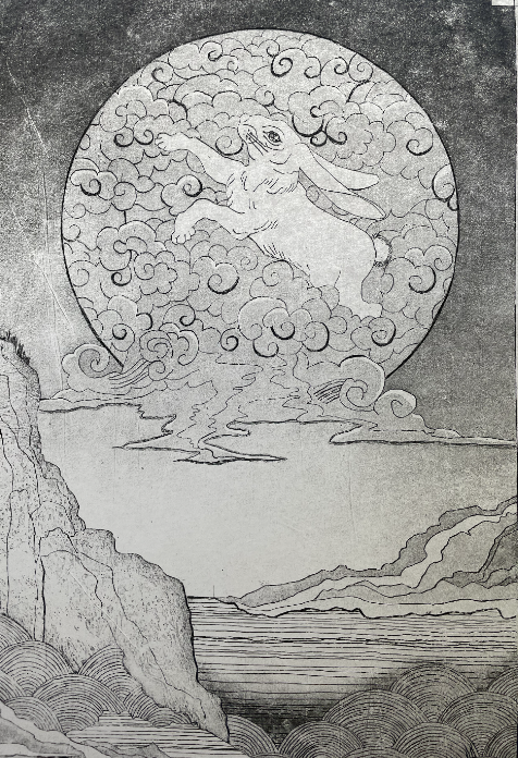 'Mythica-huàn: yutu close-up', 2024. Etching, aquatint on xuan paper