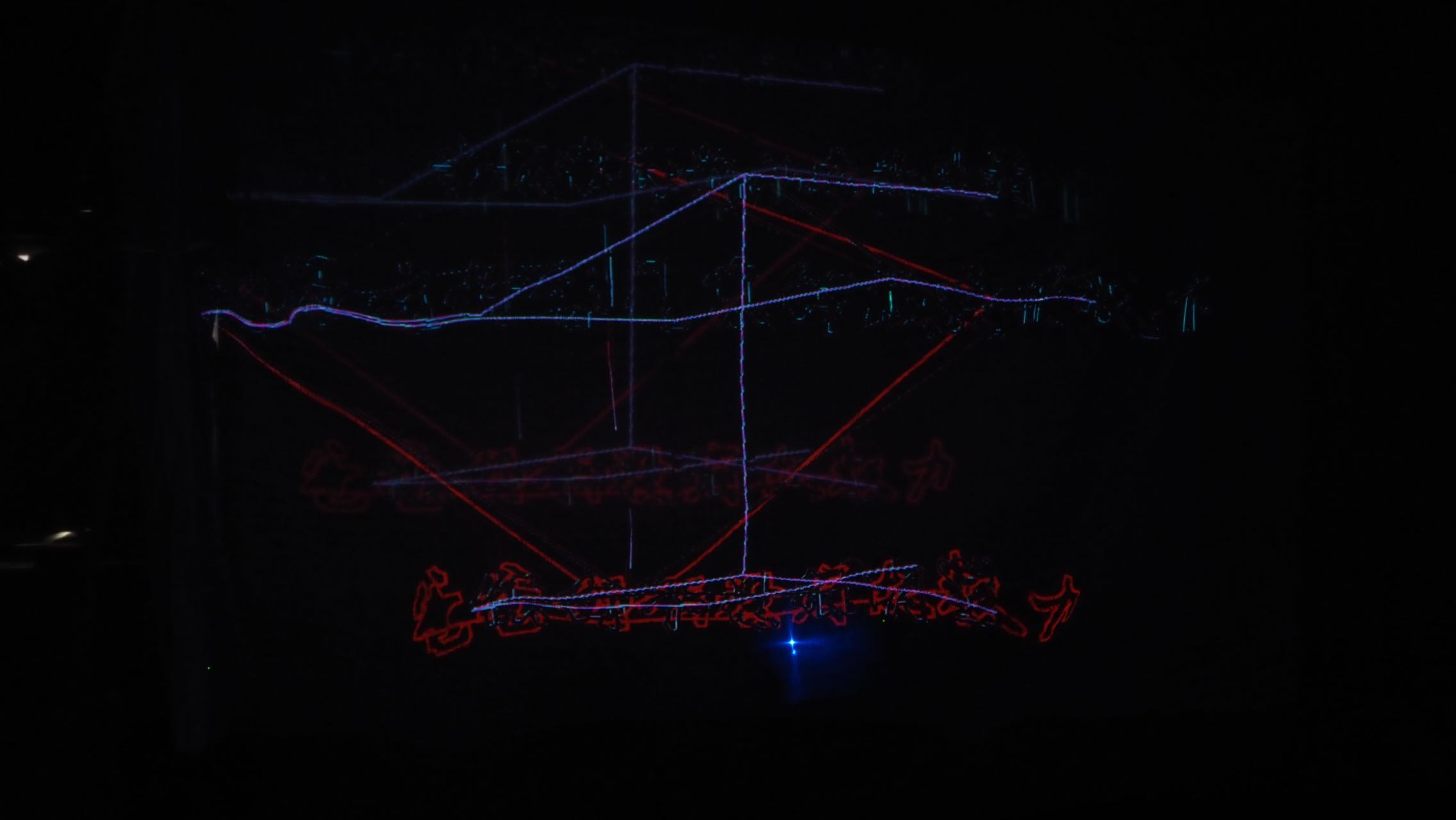 Untitled, 2024. Projector, Fabric, Marker pens