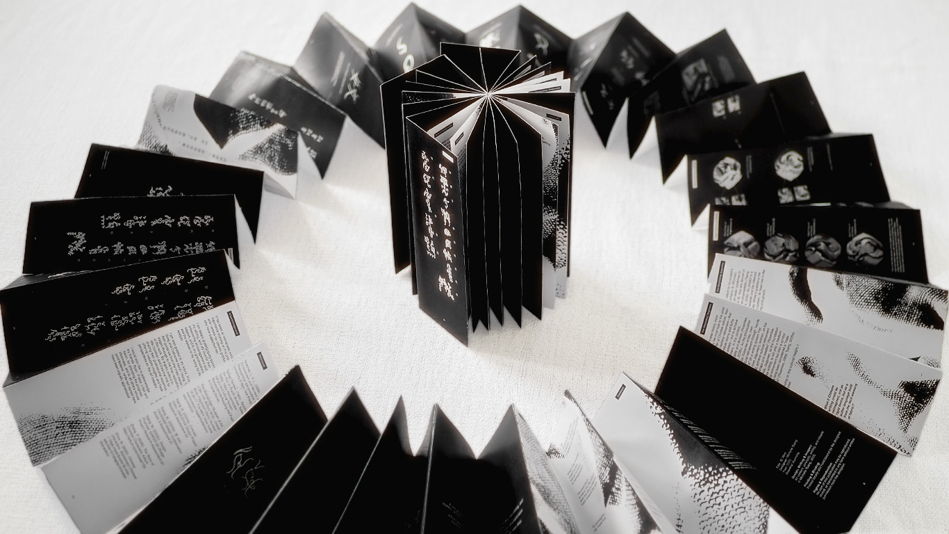 'Wen 妏', 2025. Typography, paper, ink, 3D visualisation